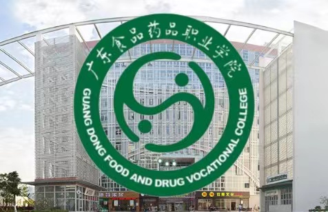 广东食品药品职业学校教学系统软件